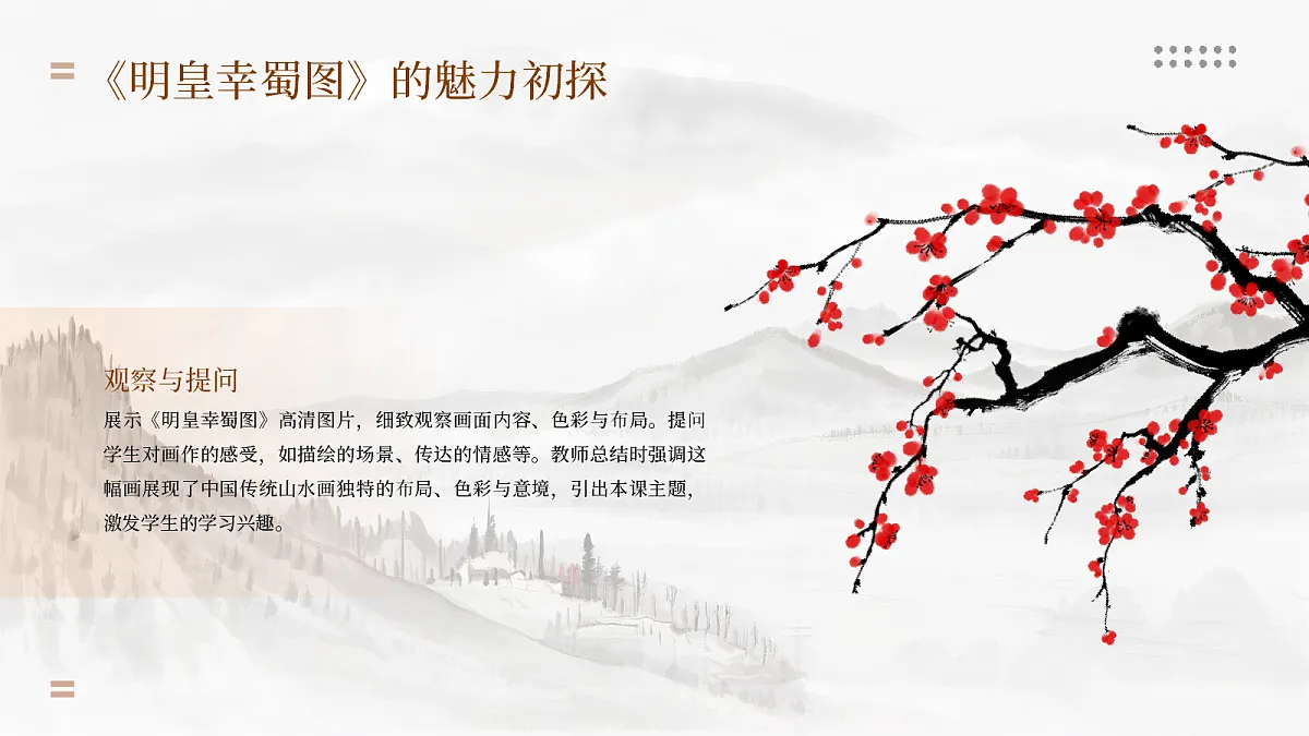 17297919第5页
