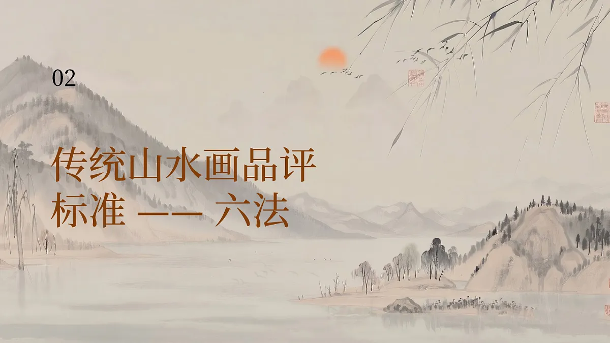 17297919第6页
