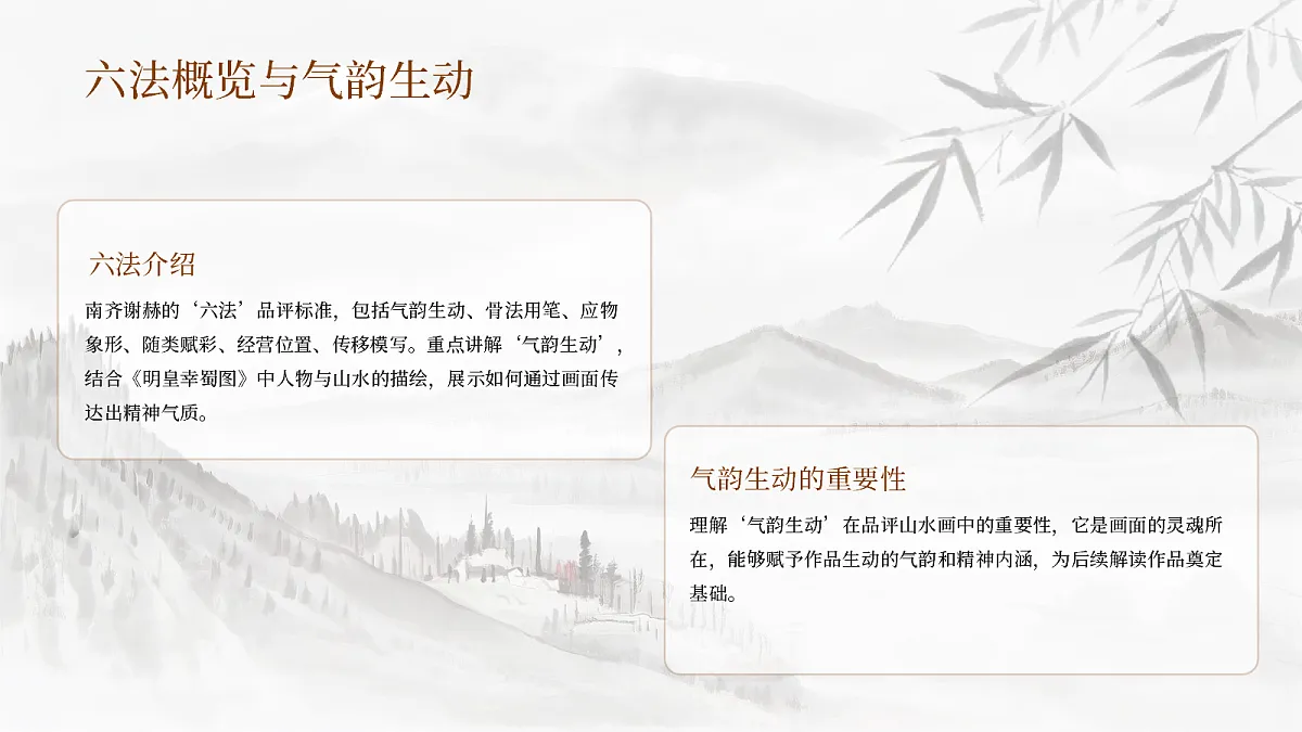 17297919第7页
