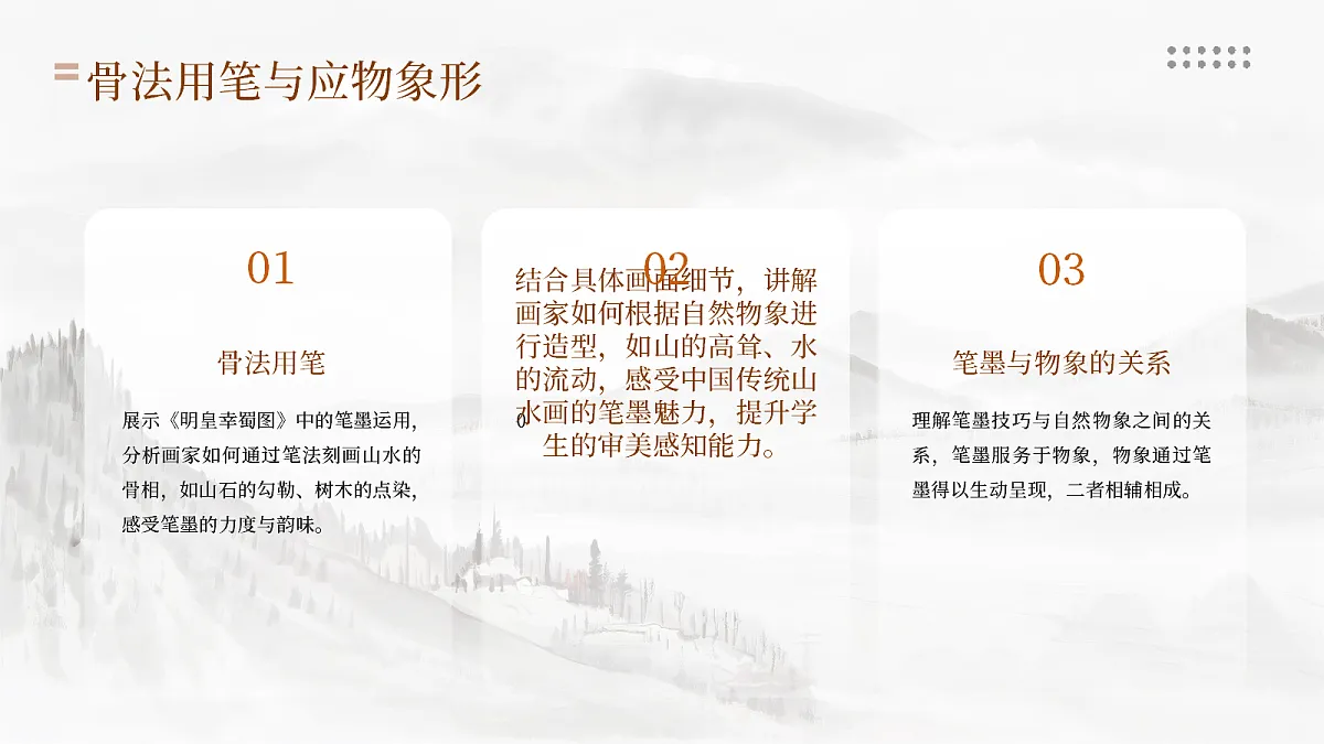 17297919第8页