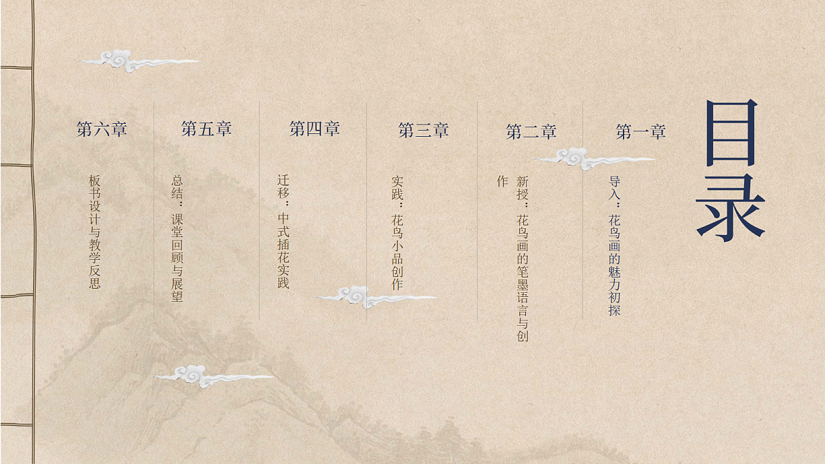 17297920第2页