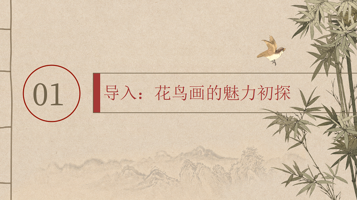 17297920第3页