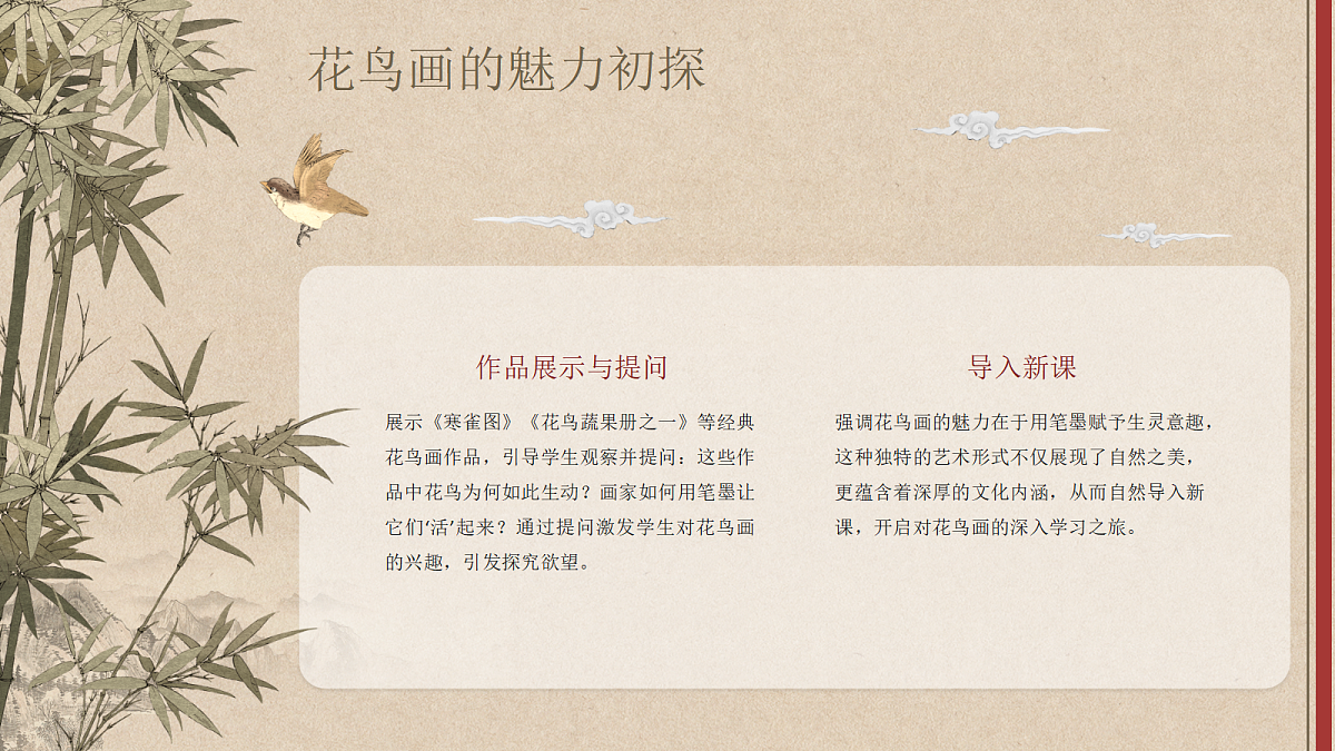 17297920第4页