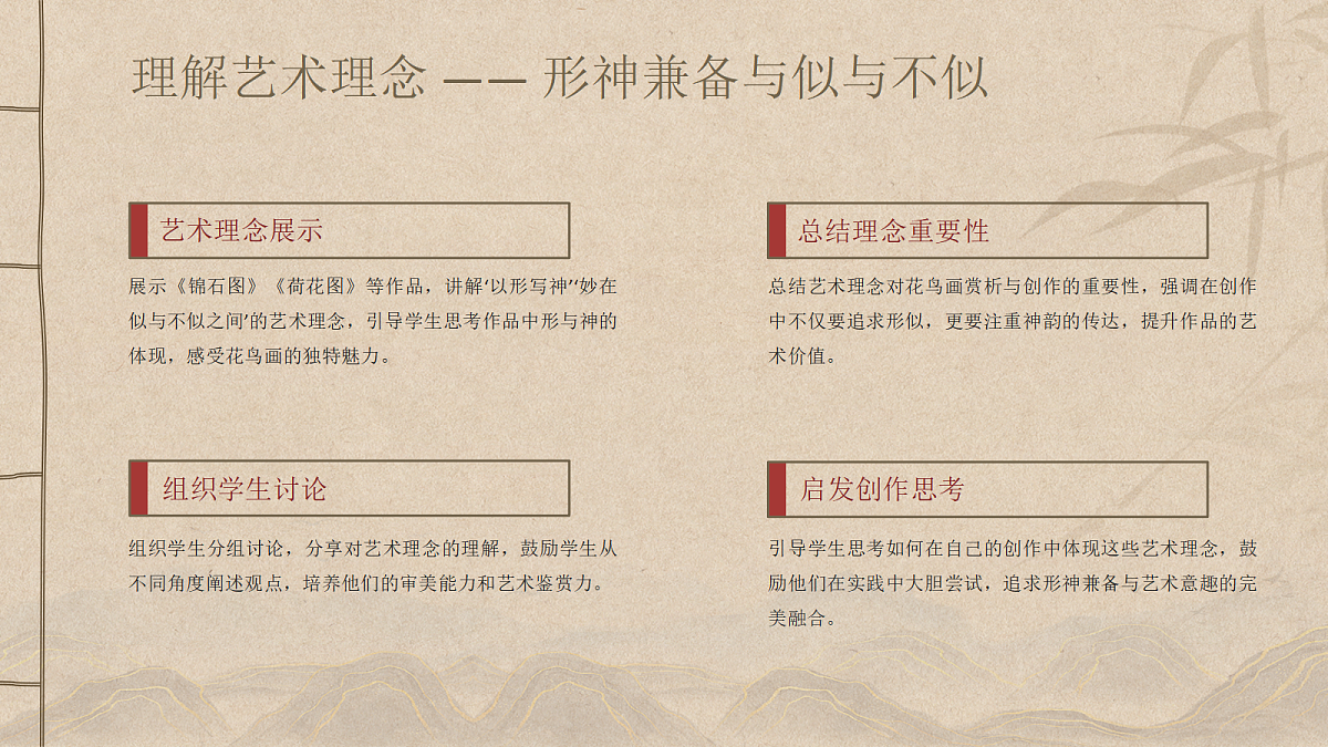17297920第8页