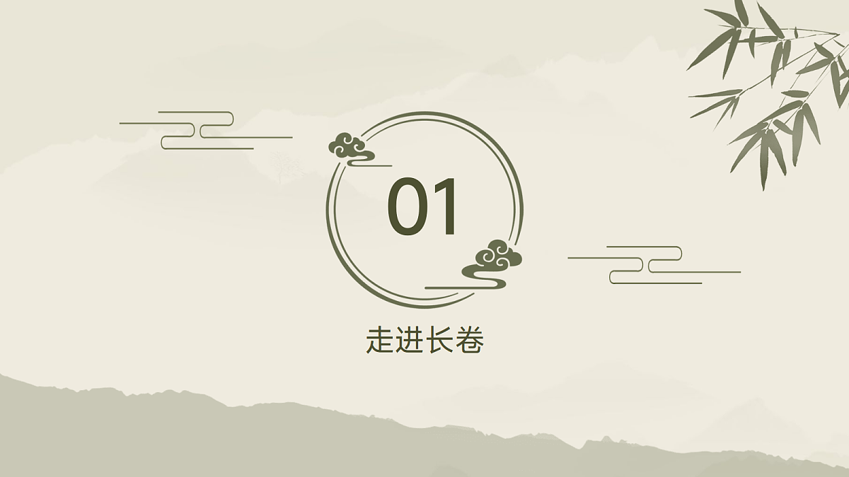 17297921第3页