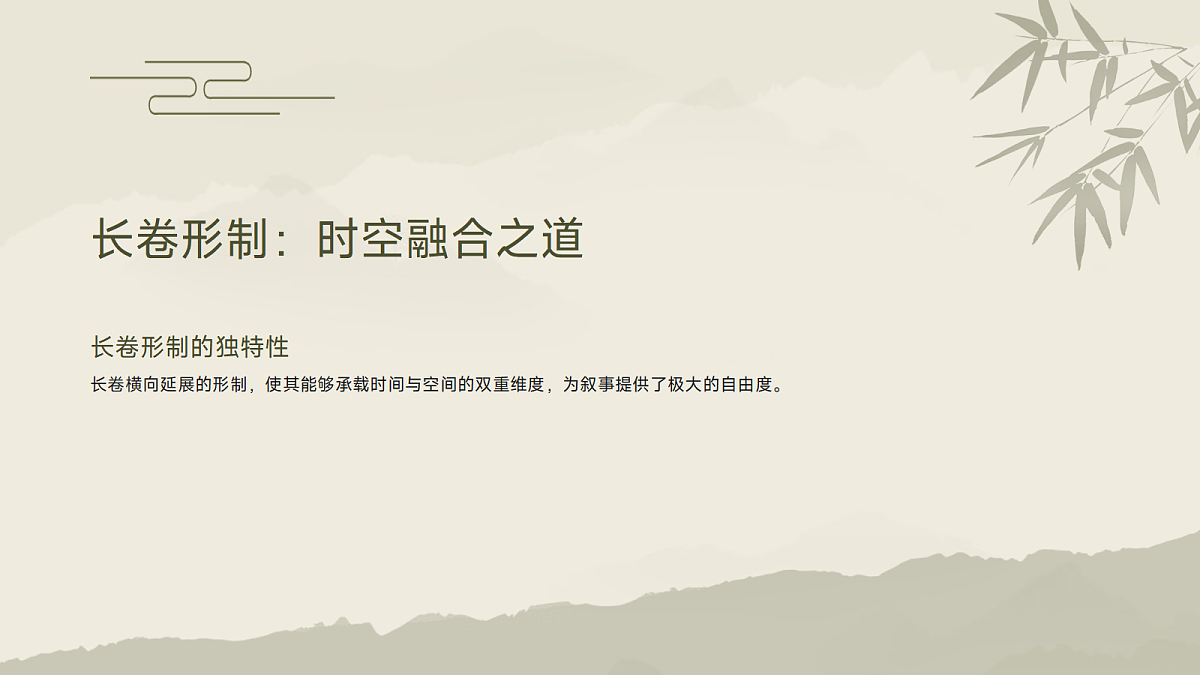 17297921第5页