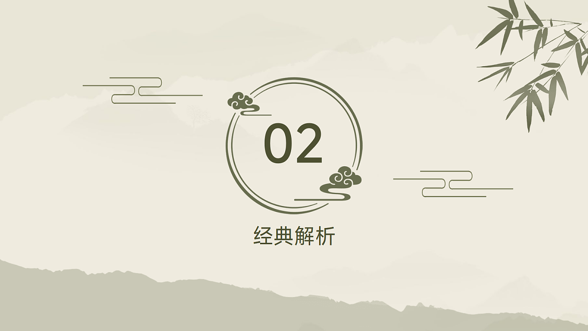 17297921第6页