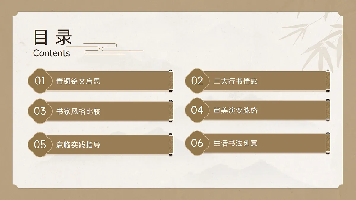 17297922第2页