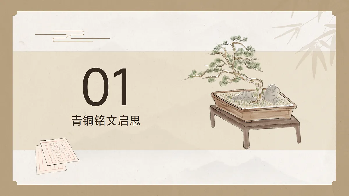 17297922第3页