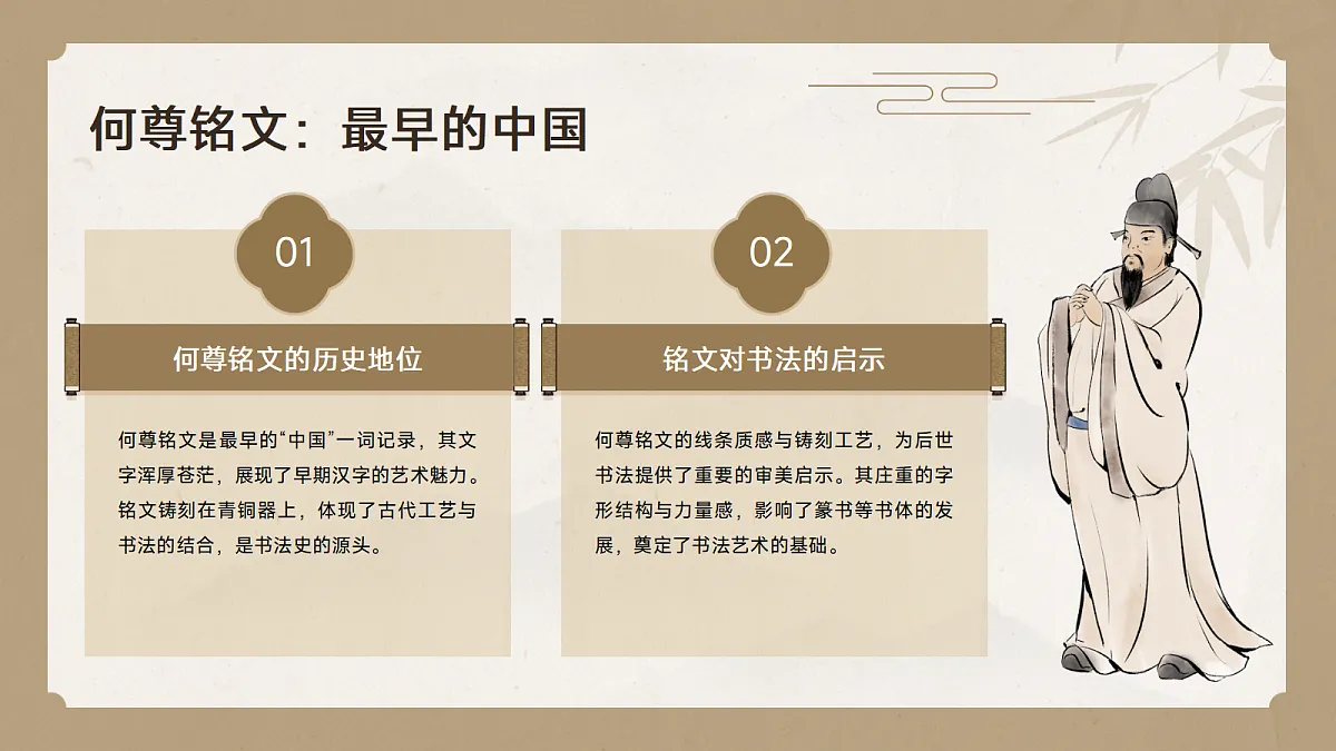 17297922第4页