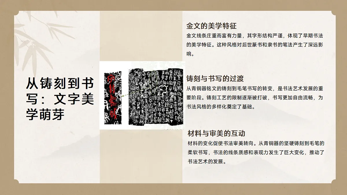 17297922第5页