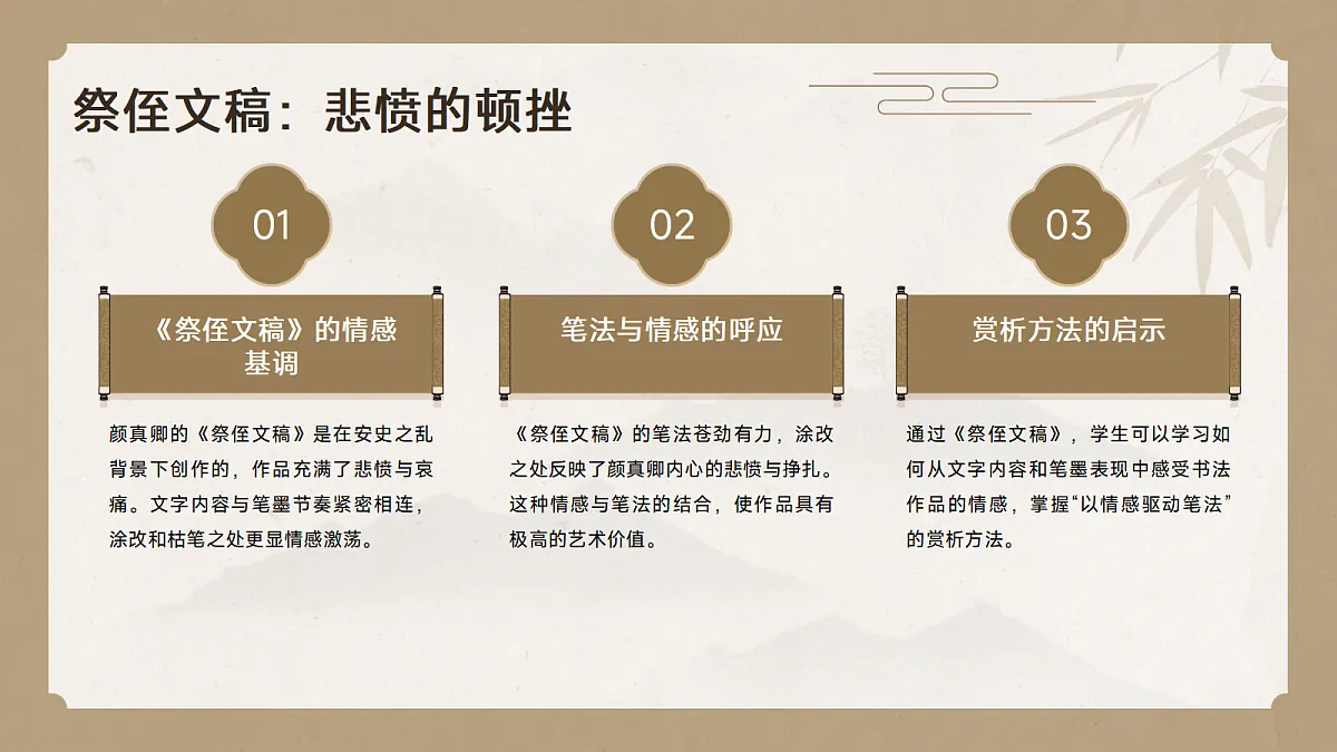 17297922第7页