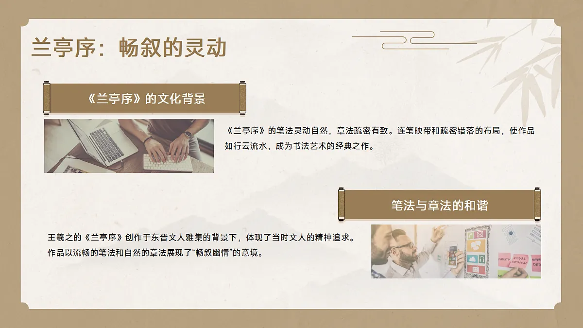 17297922第8页
