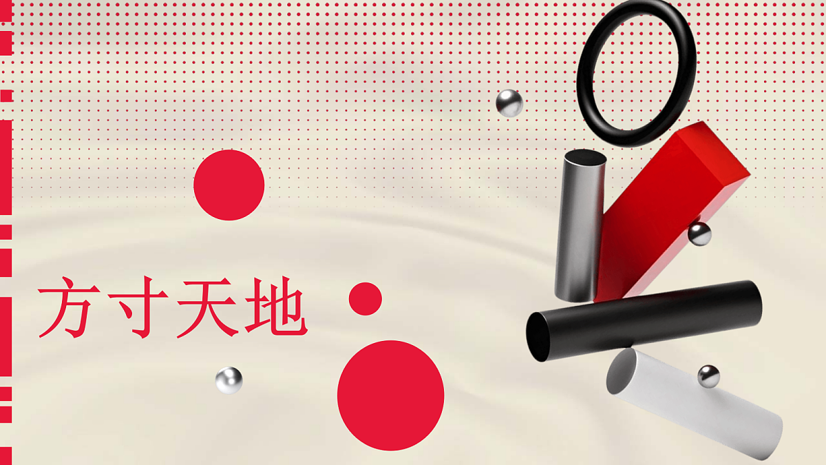 17297923第1页