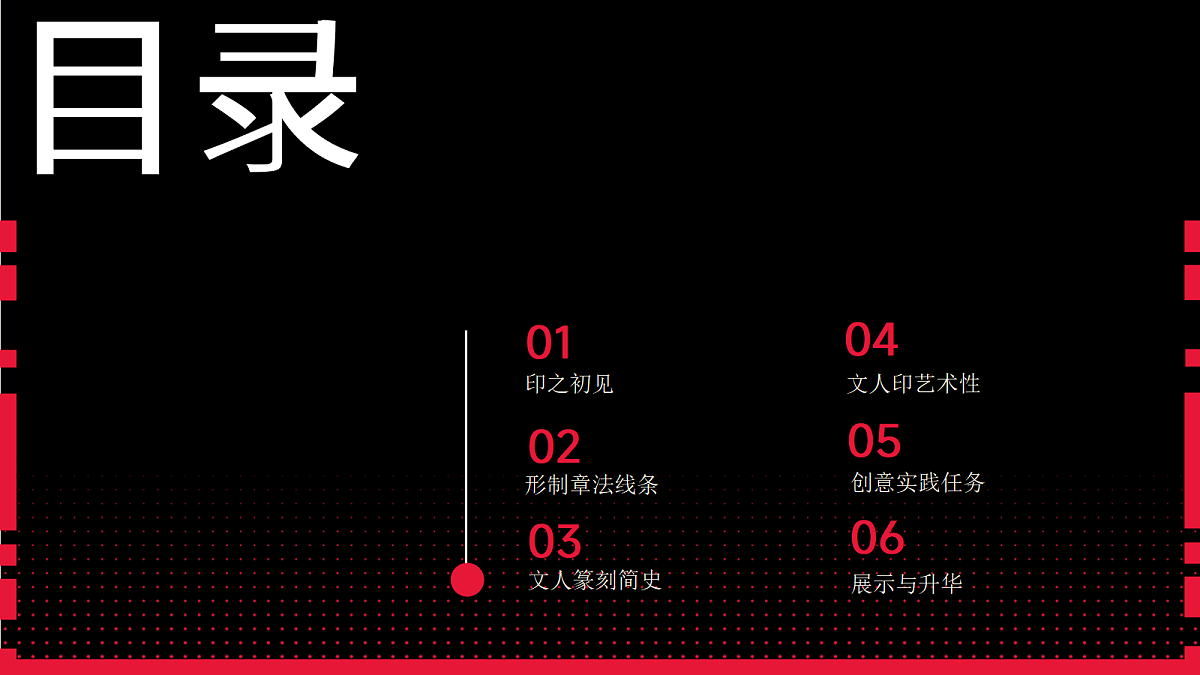 17297923第2页
