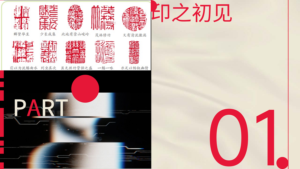 17297923第3页
