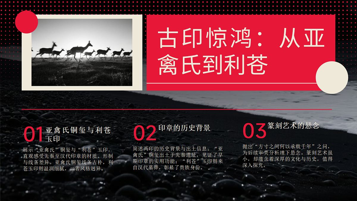 17297923第4页