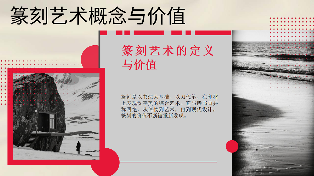 17297923第5页