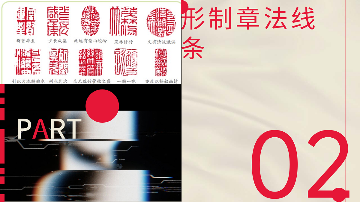 17297923第6页