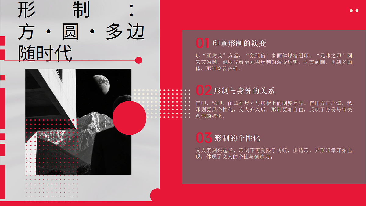 17297923第7页