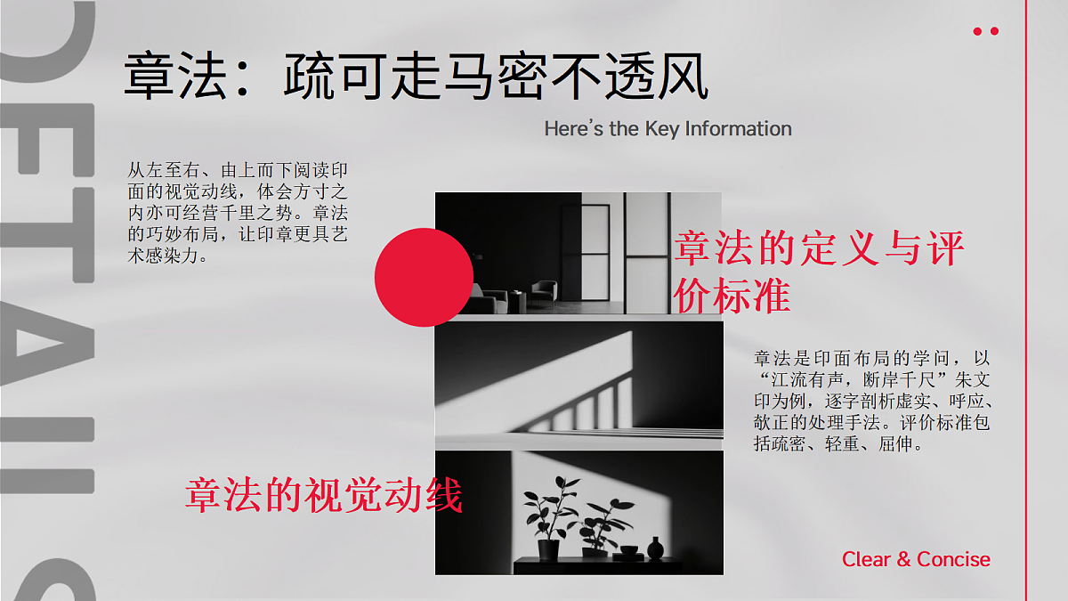 17297923第8页