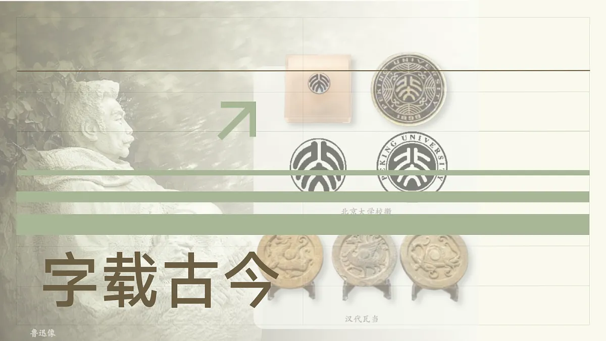 17297924第1页