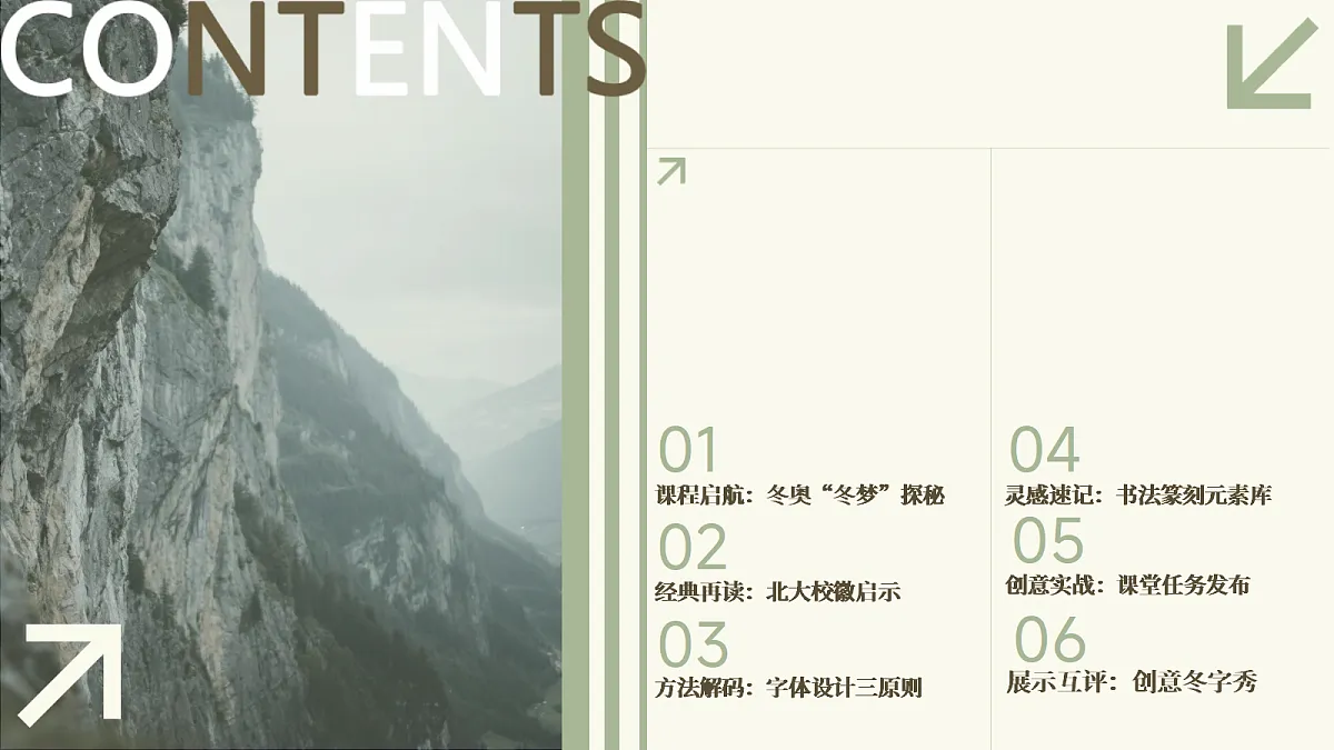 17297924第2页