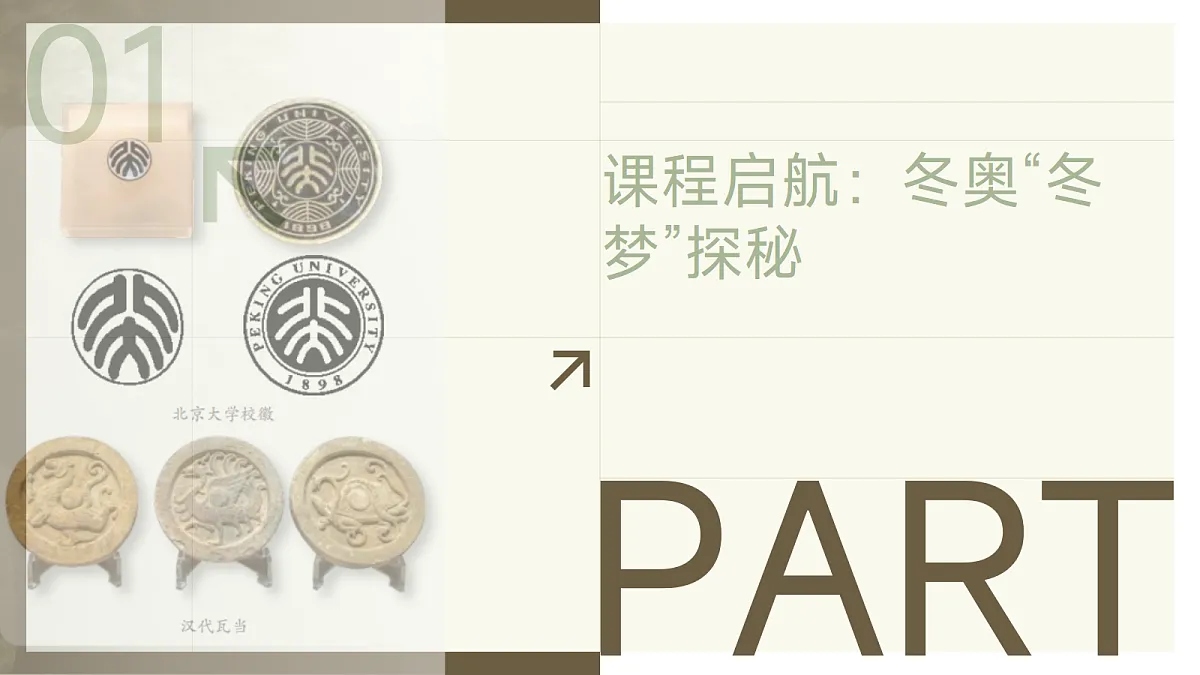 17297924第3页