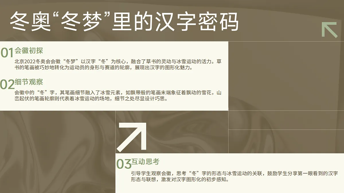 17297924第4页