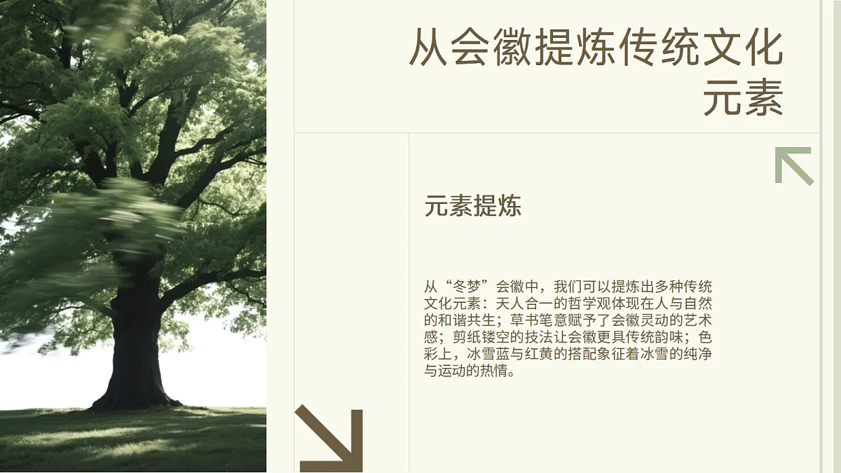 17297924第5页