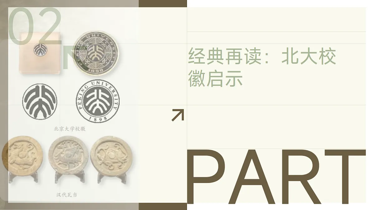 17297924第6页