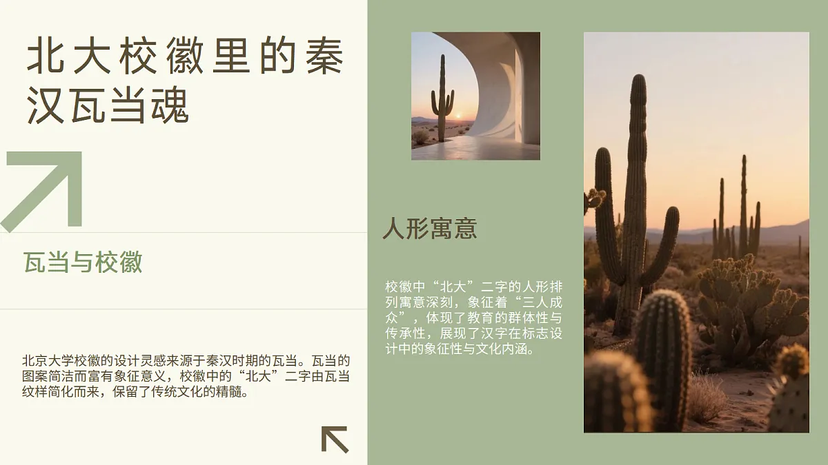 17297924第7页