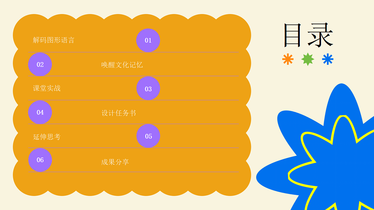 17297925第2页
