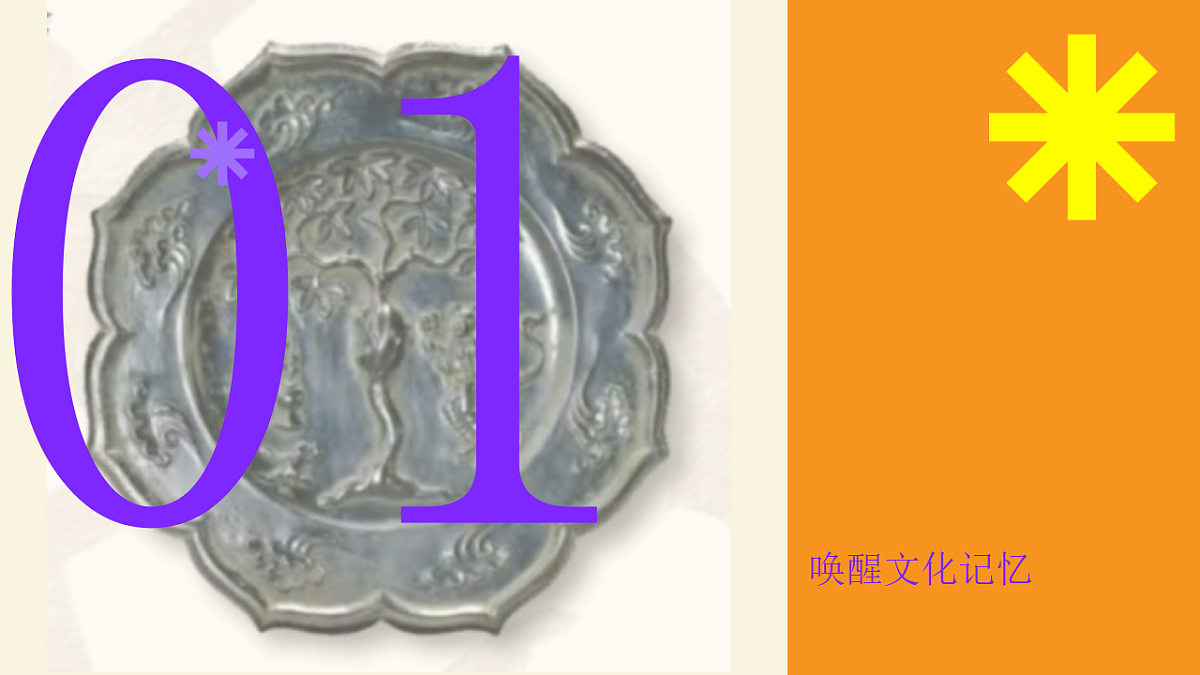 17297925第3页