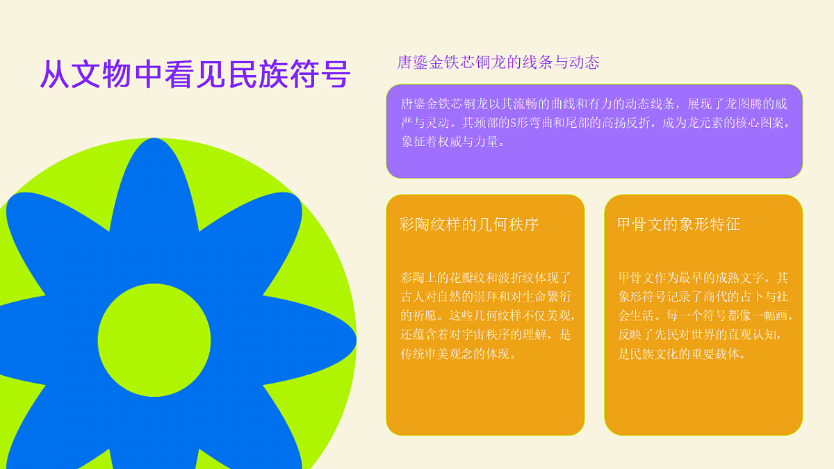 17297925第4页