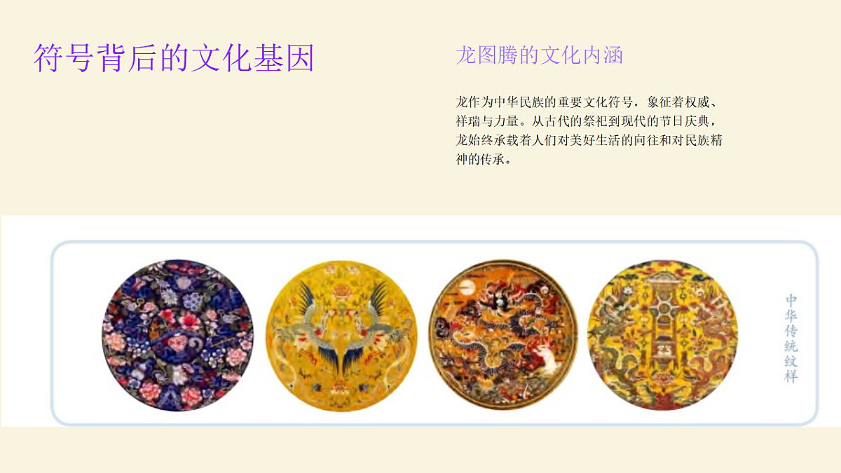 17297925第5页