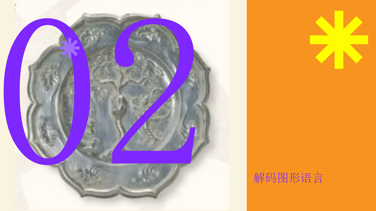 17297925第6页
