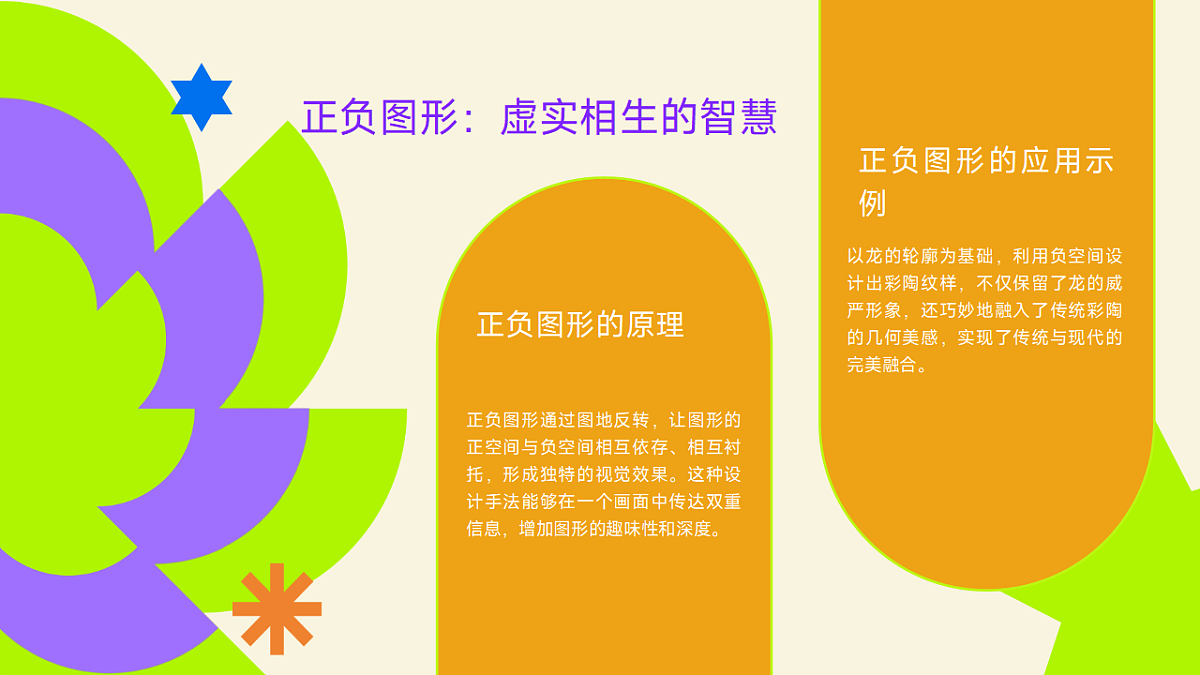 17297925第7页