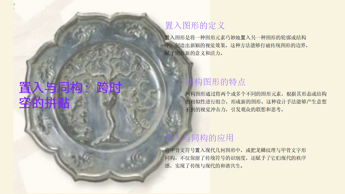 17297925第8页