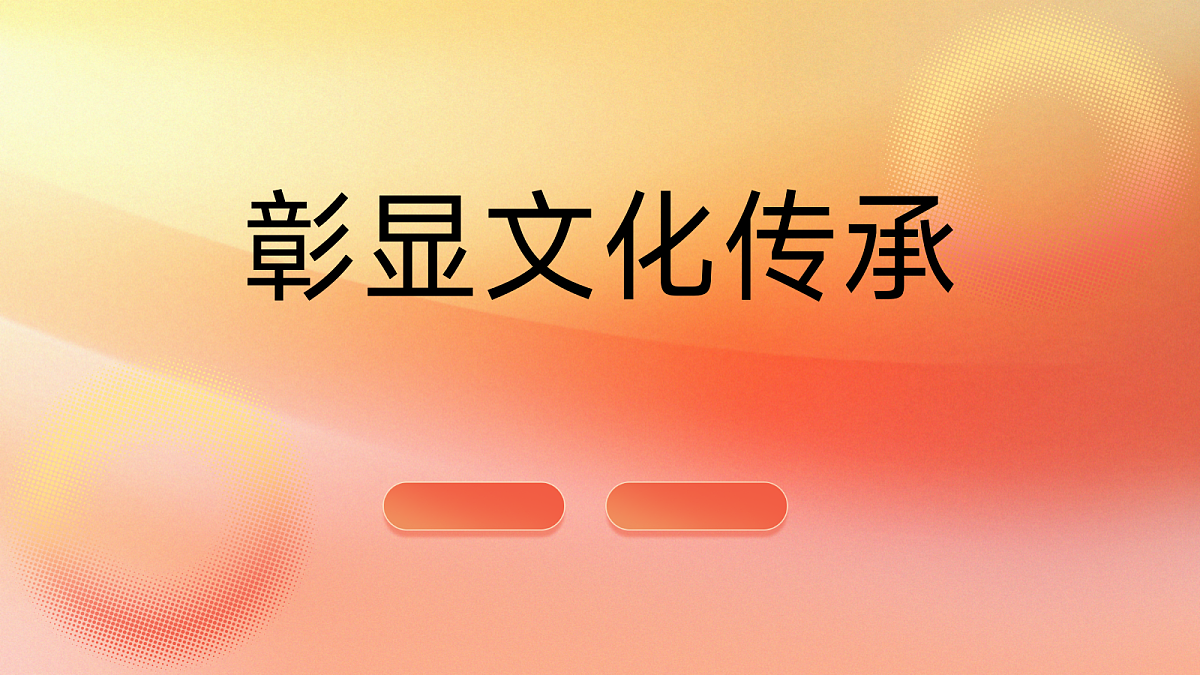 17297926第1页