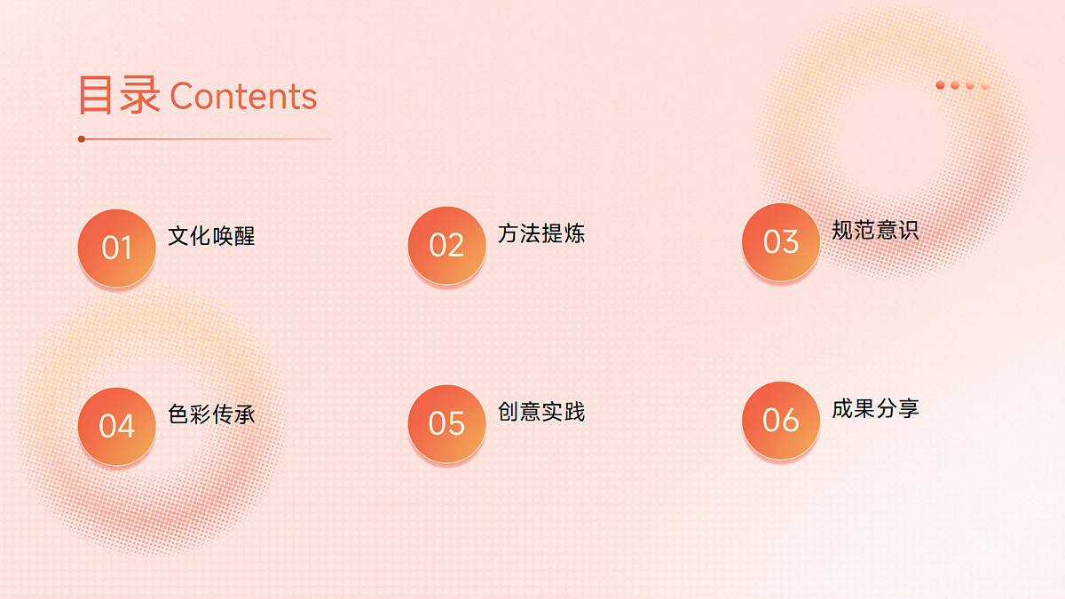 17297926第2页
