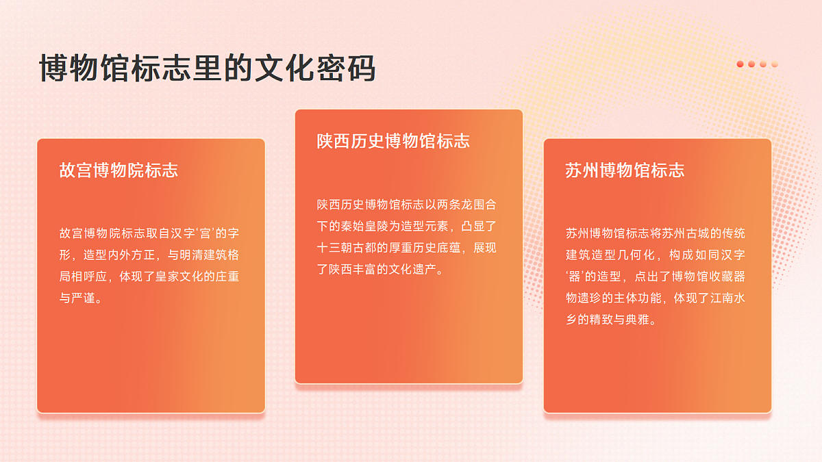 17297926第4页