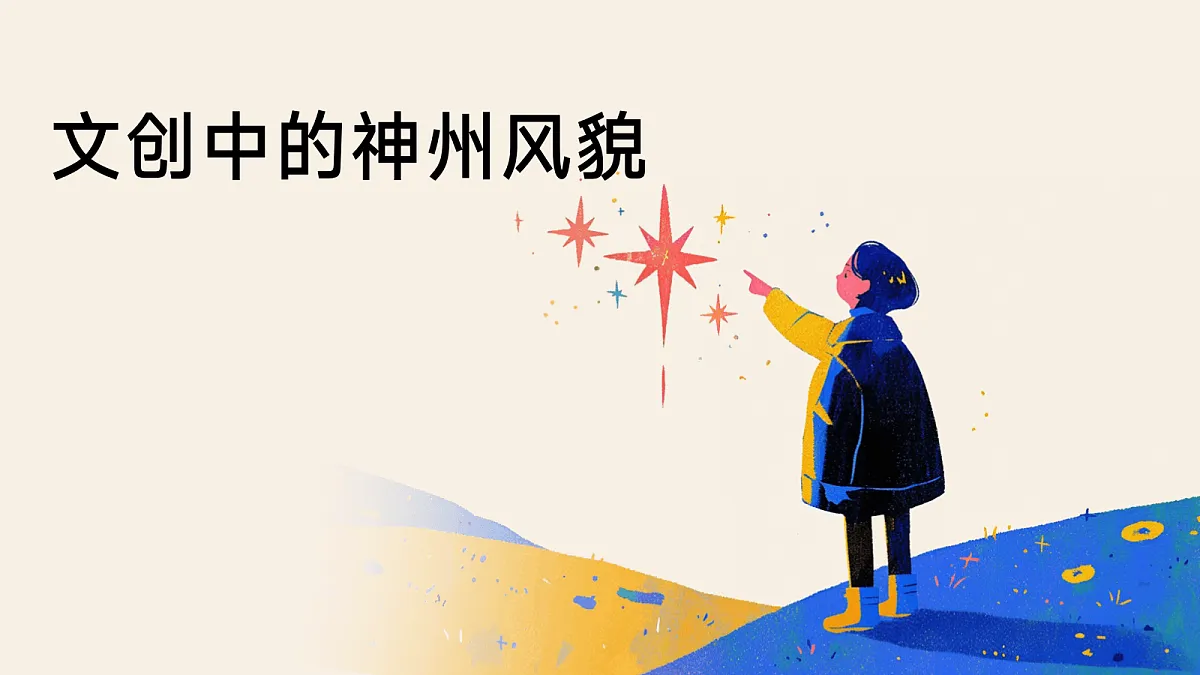 17297928第1页