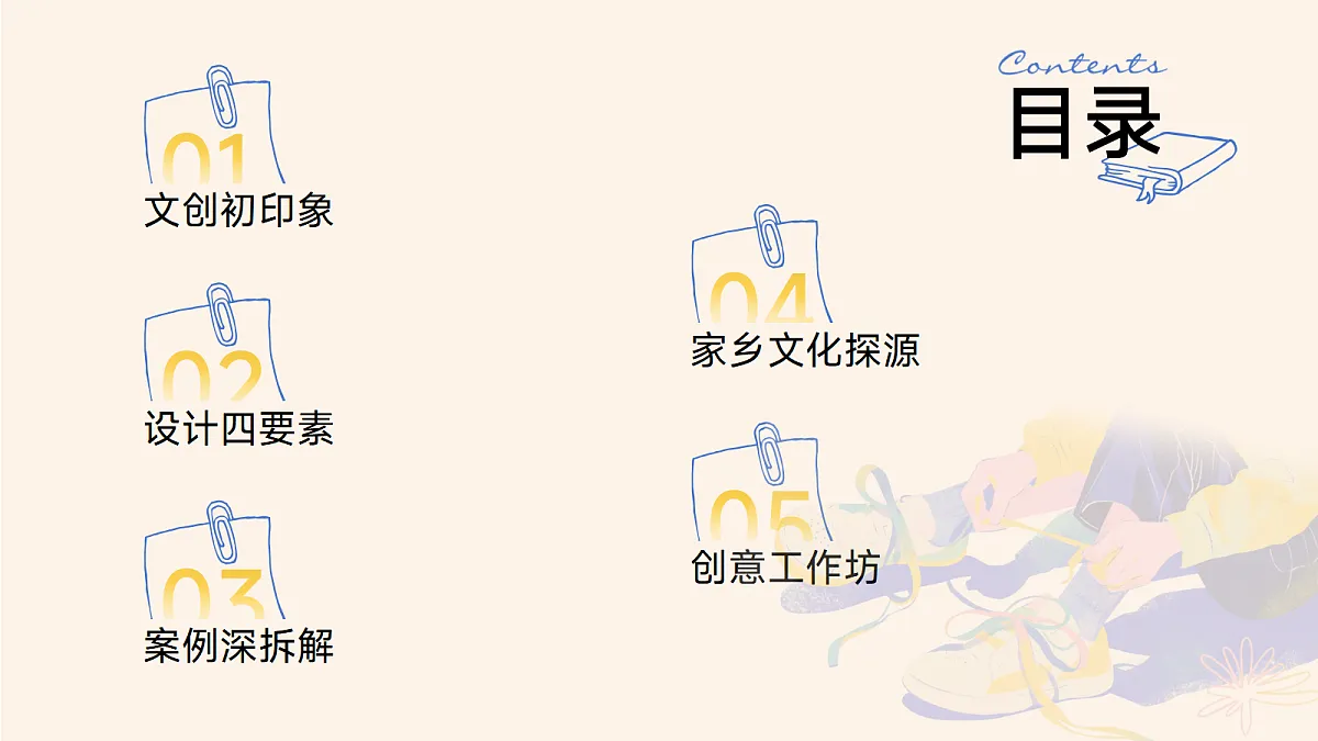 17297928第2页
