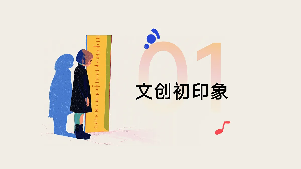 17297928第3页