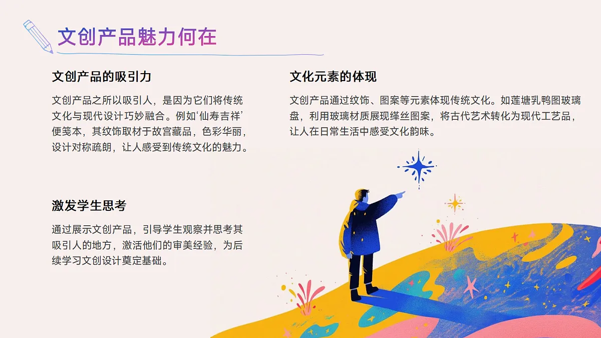 17297928第4页