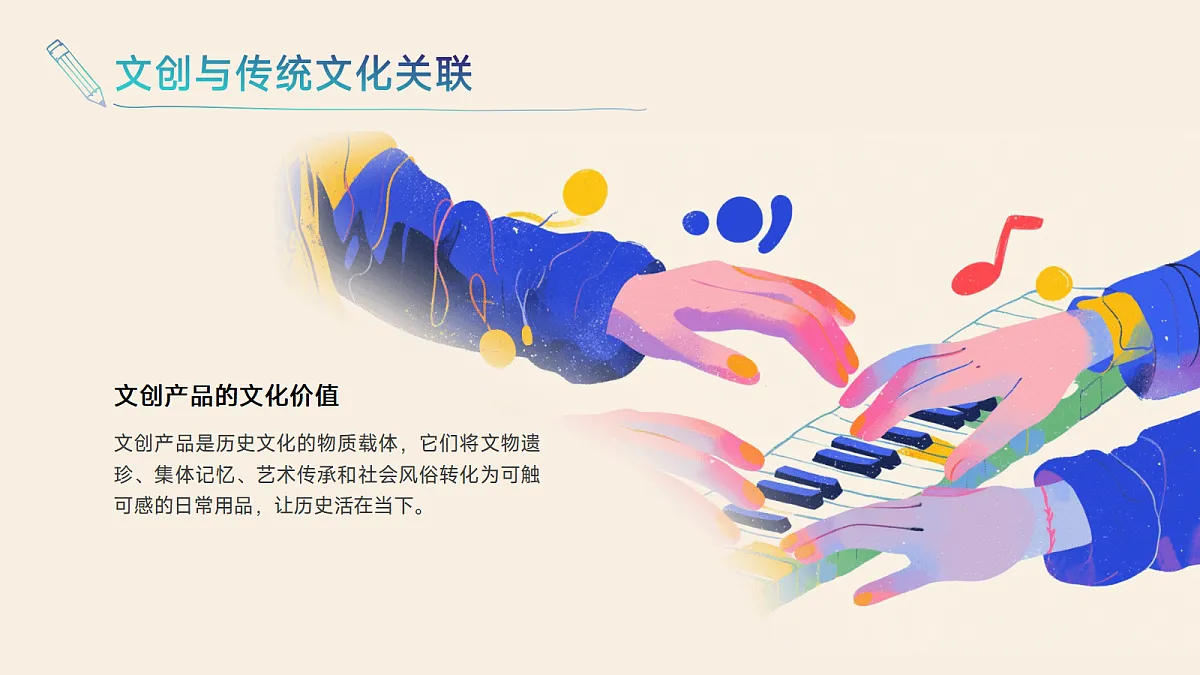 17297928第5页