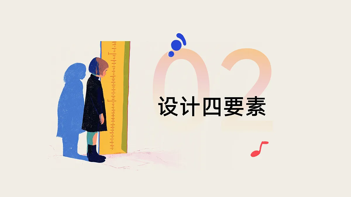 17297928第6页