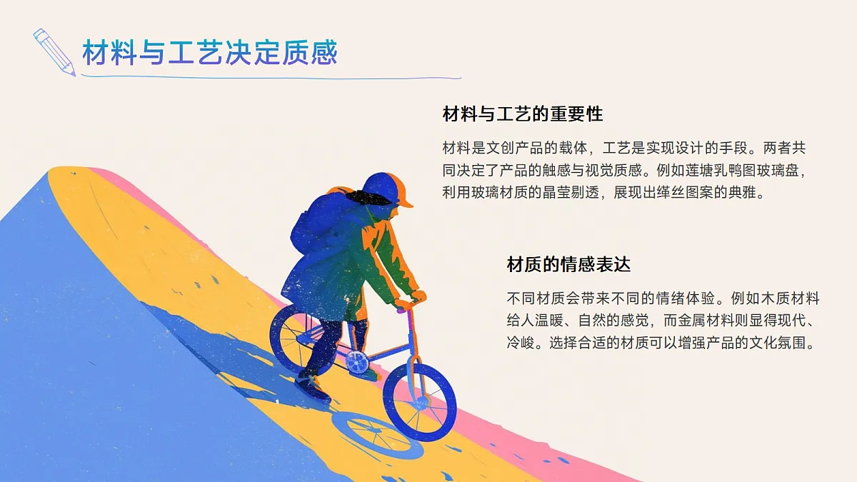 17297928第7页