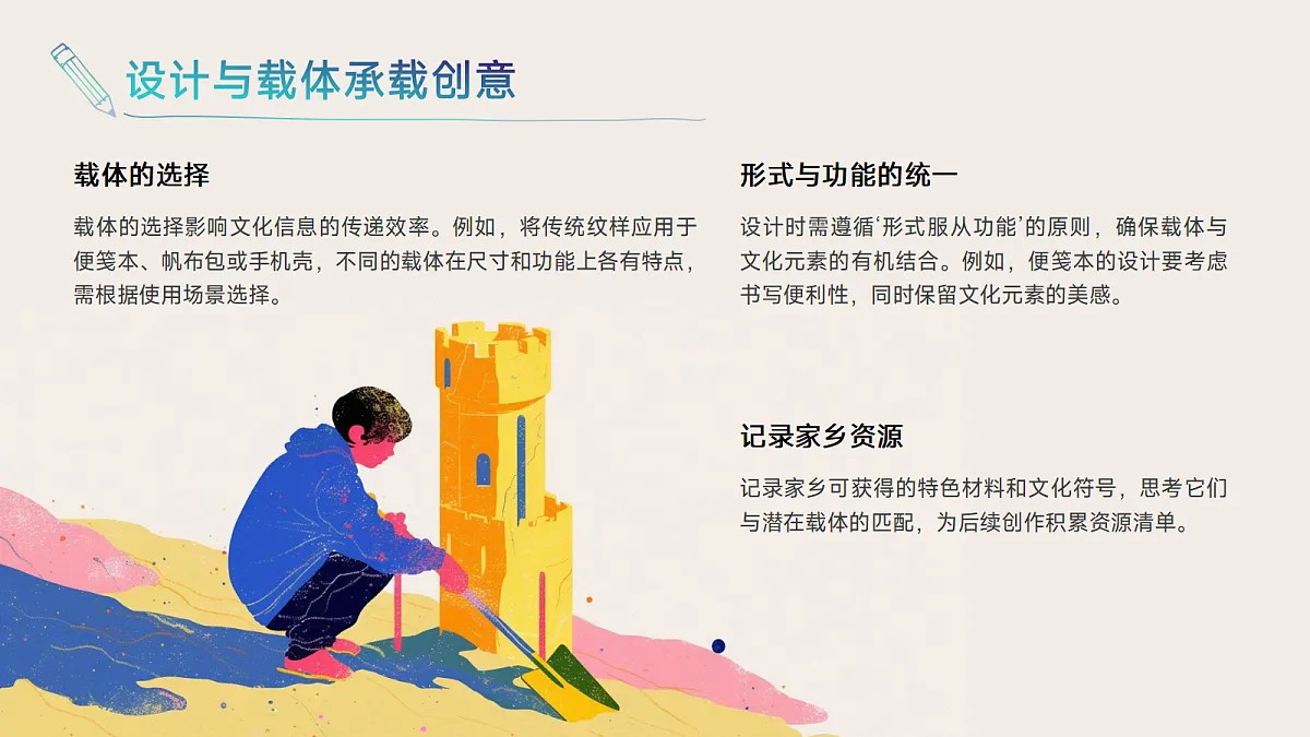 17297928第8页
